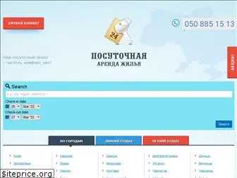 hotelsbooking.com.ua