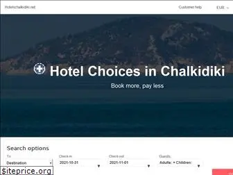 hotelschalkidiki.net
