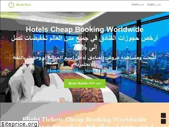 hotelscheapbooking.com