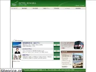 hotelseagull.com