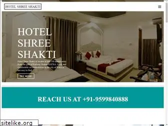 hotelshreeshaktikatra.com