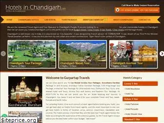 hotelsinchandigarh.com