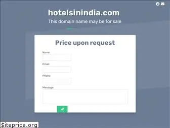 hotelsinindia.com