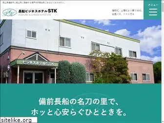 hotelstk.jp