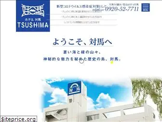 hoteltsushima.com