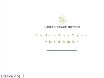 hotelurbangrace.jp