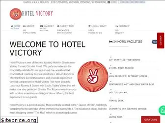 hotelvictory.in