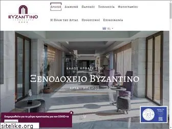 hotelvyzantino.gr