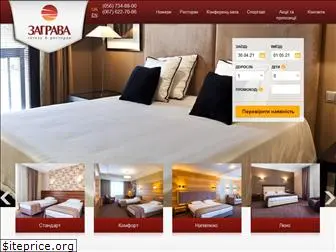 hotelzagrava.com.ua