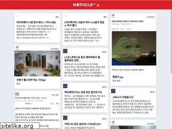 hoticle.net