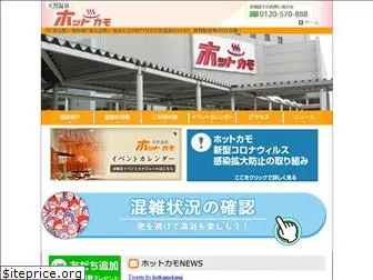 hotkamo.com