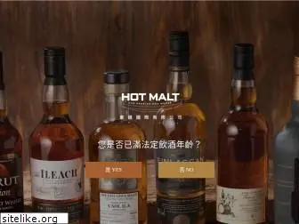 hotmalt.com