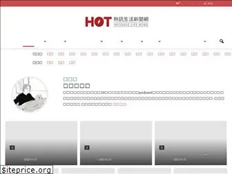 hotmessage.co