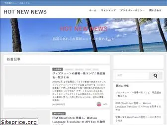 hotnewnews.xyz