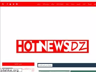 hotnewsdz.blogspot.com