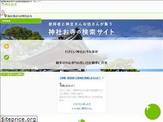 hotokami.jp