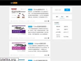 hotpython.com
