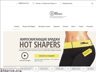 hotshapers-shop.ru