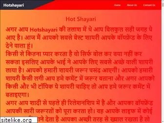 hotshayari.com