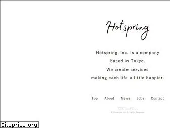 hotspring-inc.jp