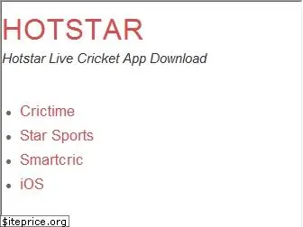 hotstarforpc.com