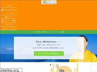 hotto-com.jp