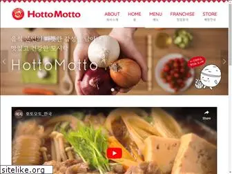 hottomotto.co.kr