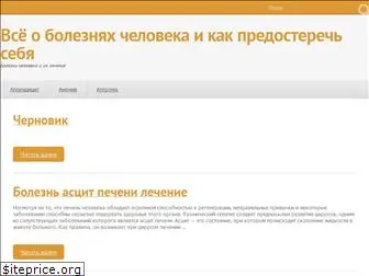 hottspb.ru