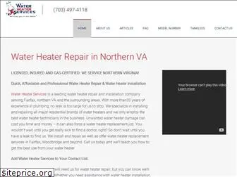 hotwaterheaterservices.com