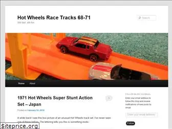 hotwheelsracetracks.wordpress.com