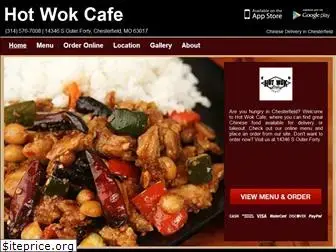 hotwokcafestl.com