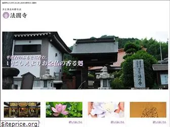 houenji.net