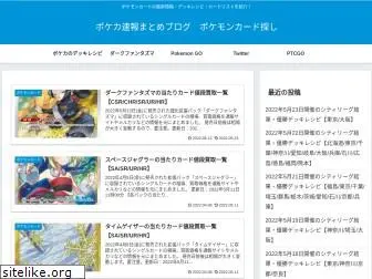 houhou-news.com