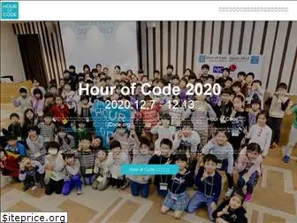 hourofcode.jp