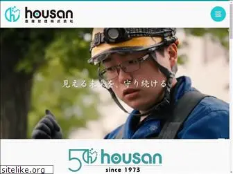 housan.co.jp