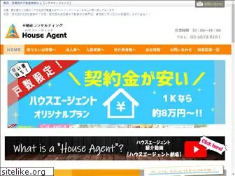 house-agent.co.jp