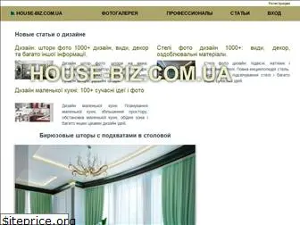 house-biz.com.ua