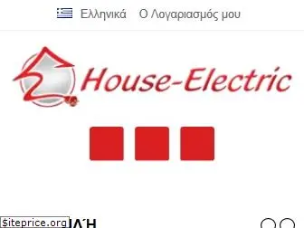 house-electric.gr