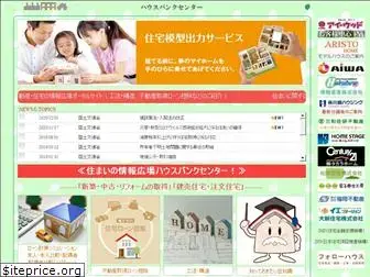 house-jp.com