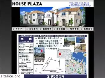 house-plaza.co.jp
