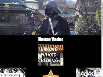 house-vader.com