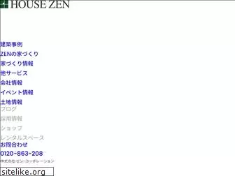 house-zen.com