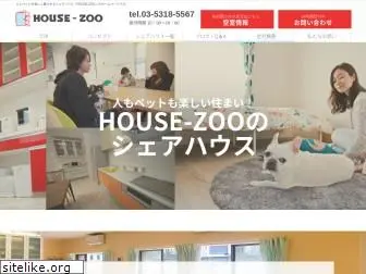 house-zoo.com