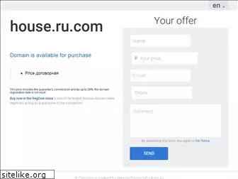 house.ru.com