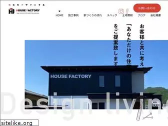 housefactory.jp