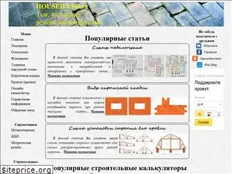 househand.ru