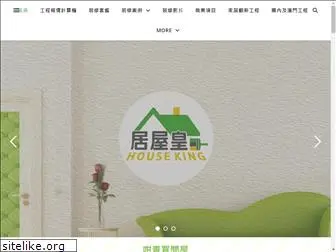 houseking.com.hk