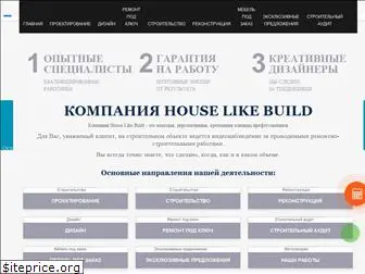 houselikebuild.com.ua