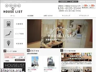 houselist-chintai.jp