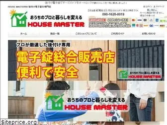 housemaster69.com
